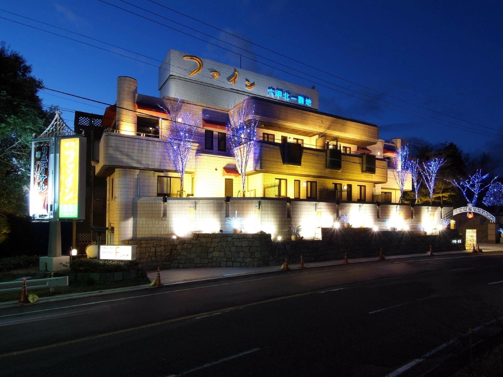 Hotel Fine Rokko Kita Ichibanchi (Adults Only) Kōbe Extérieur photo